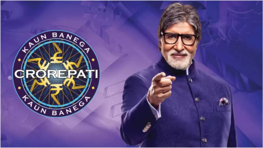 Kaun Banega Crorepati